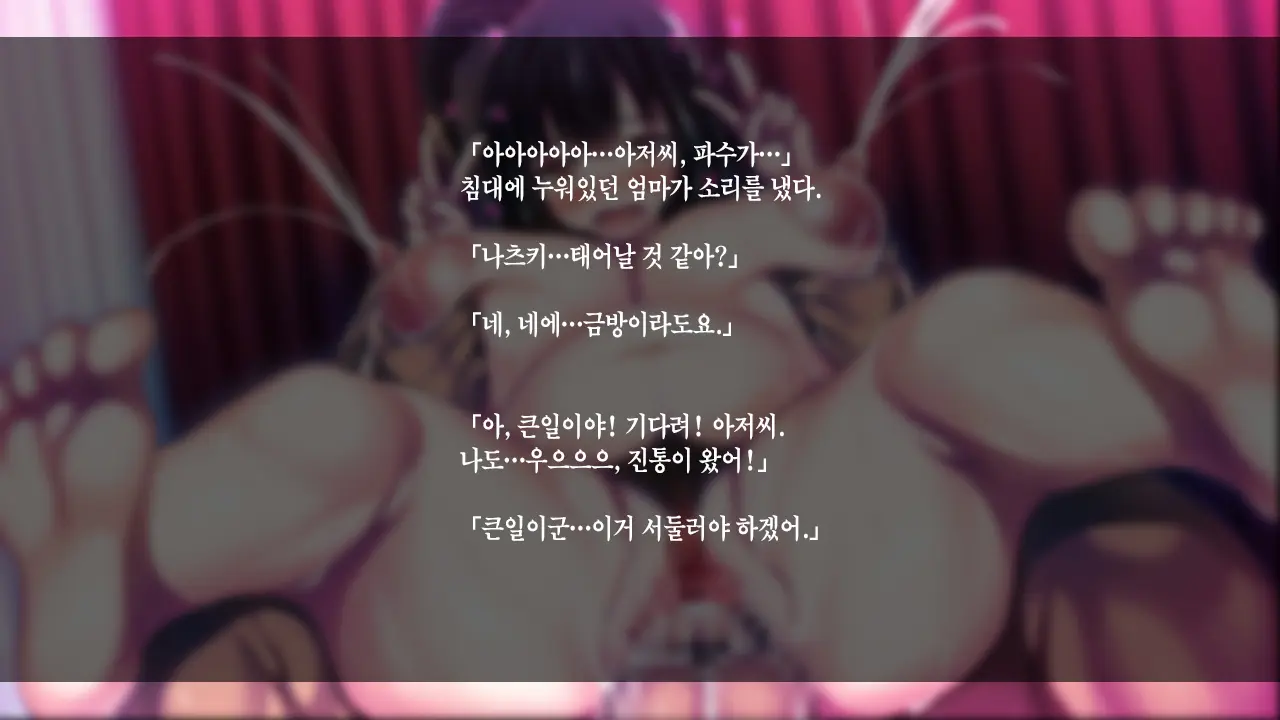 Watashi To Kareshi To Aitsu No Jijou + | 나와 남친과 그녀석의 사정 +